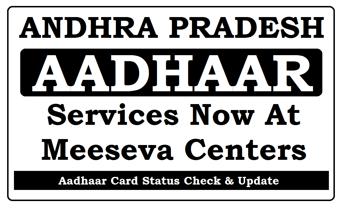 aadhar cards download in ap